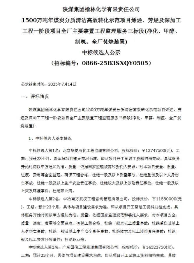 图7