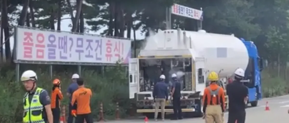 突发！唐津大田高速公路礼山服务区液化氢气罐泄漏