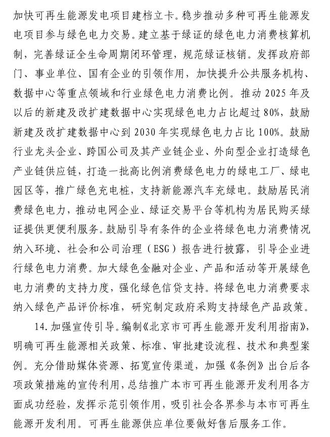 图6