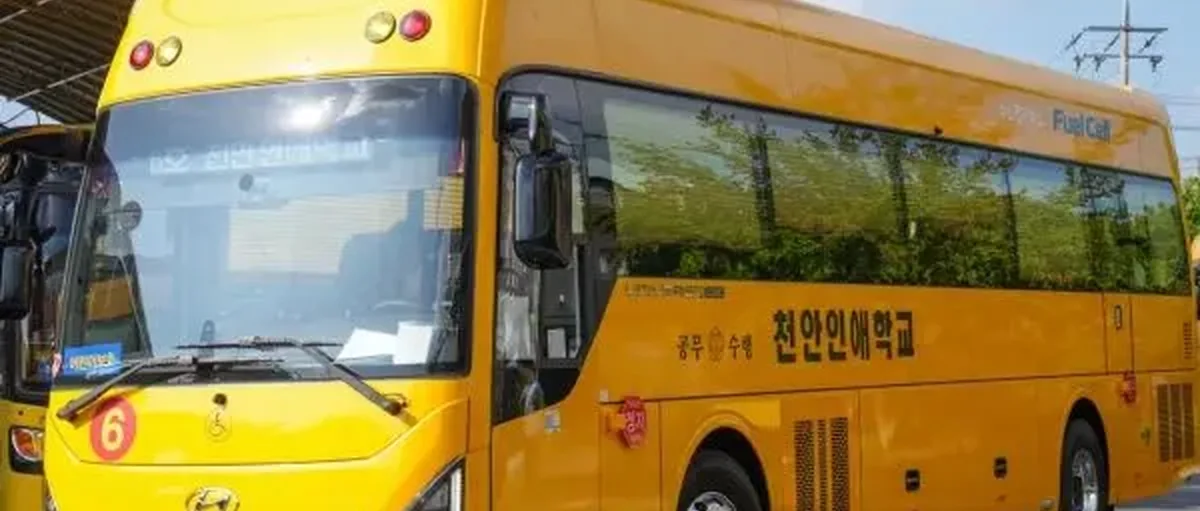 韩国新动作！教育部门要在学校用氢燃料电池校车