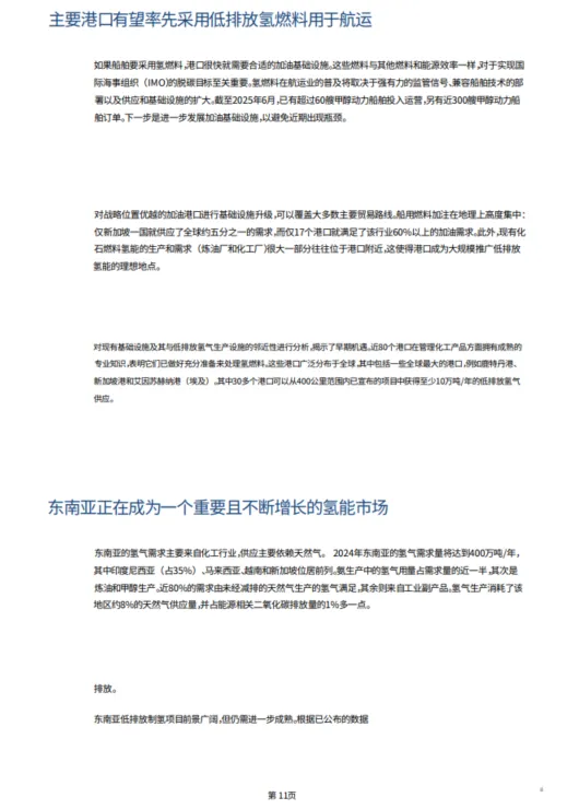 图6