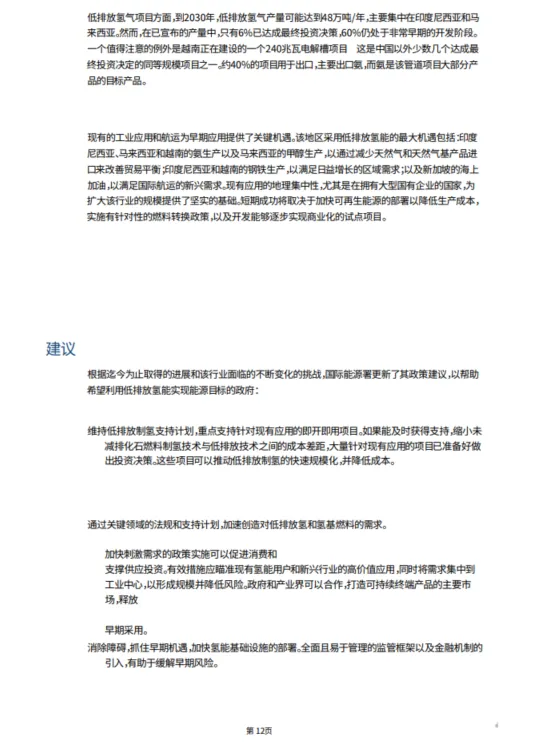 图7