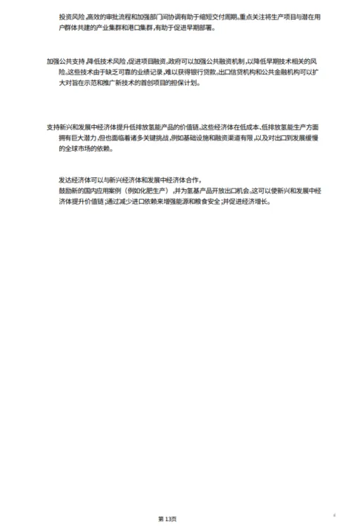 图8