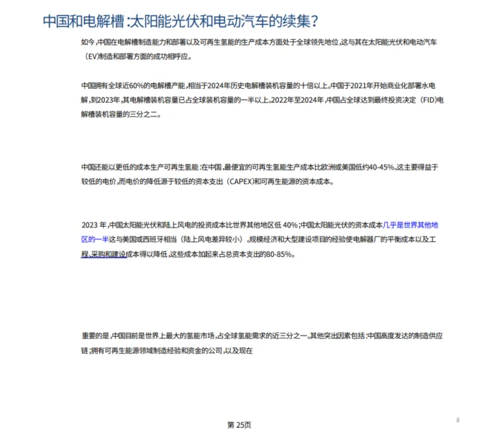 图14