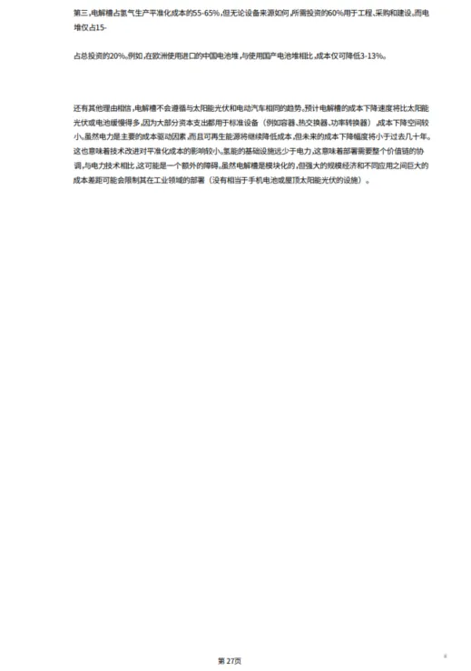 图16