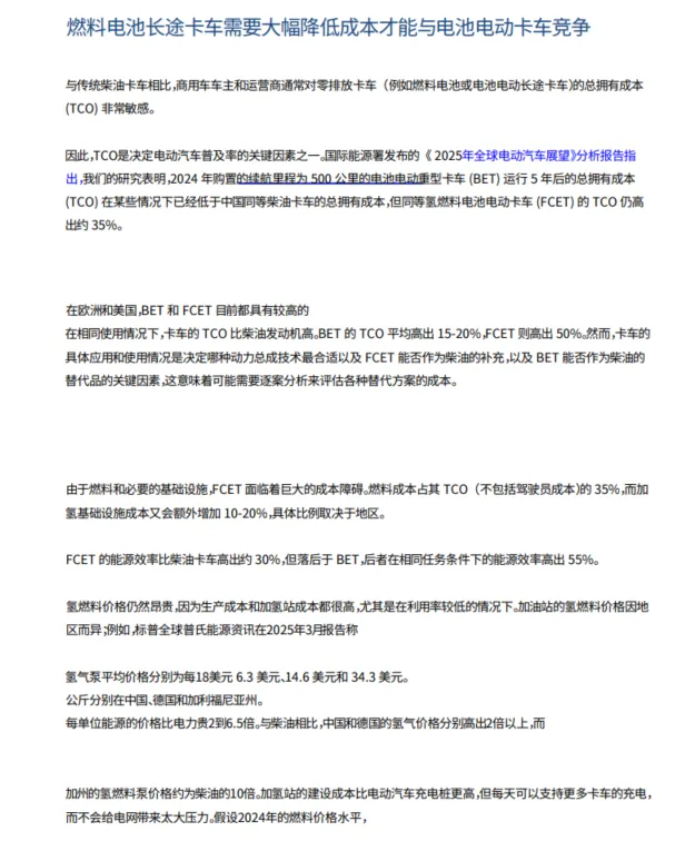 图30