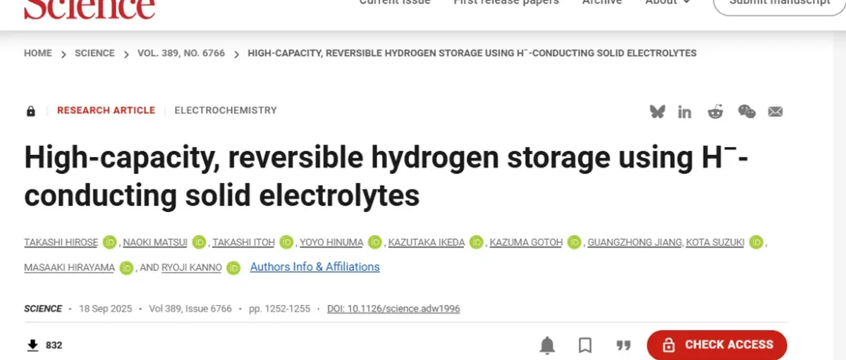 镁基固态储氢技术进入100°C以下工况时代