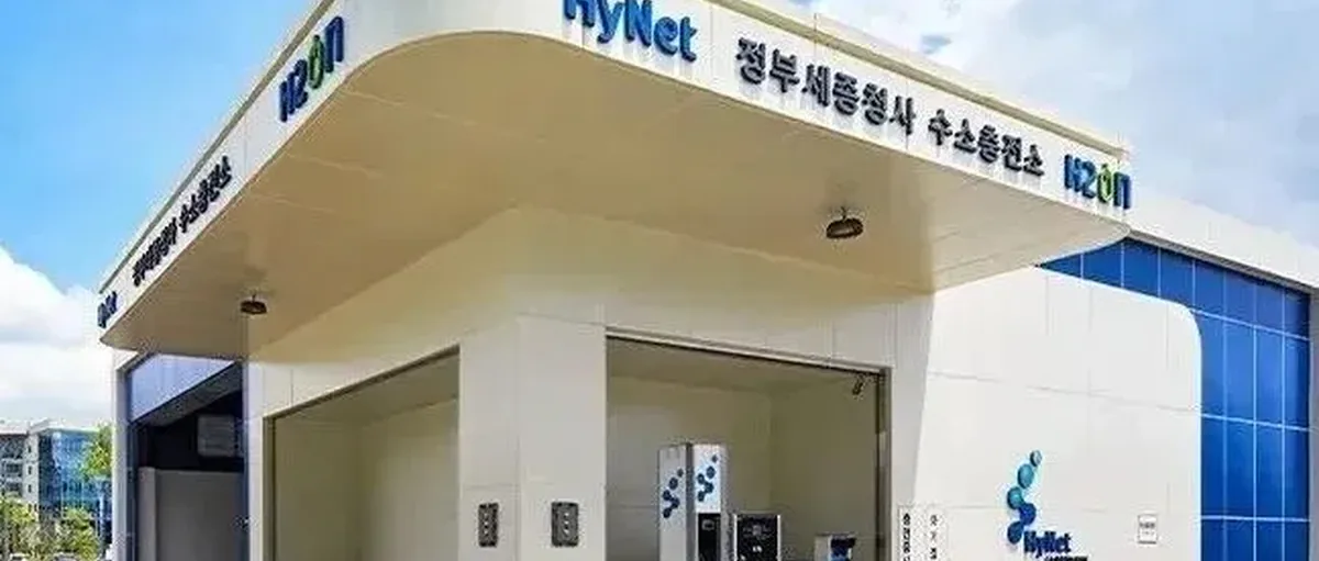 现代汽车接管HyNet重振加氢站网络 还要用绿氢