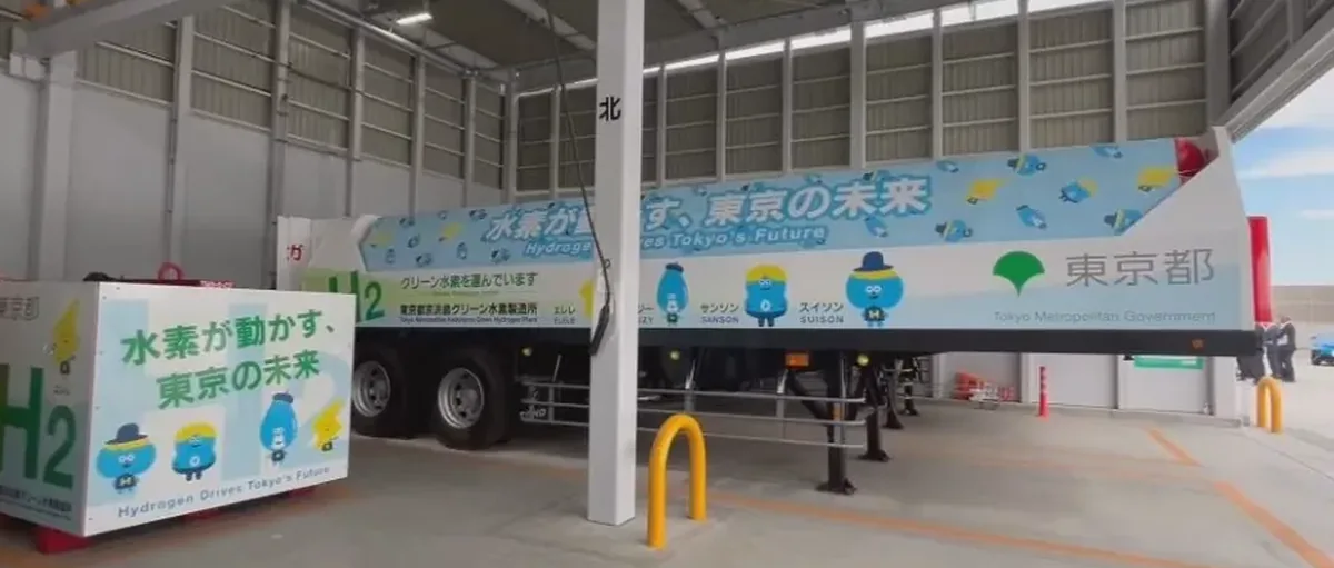 东京首次启动大规模绿氢项目 官员担忧国际能源形势