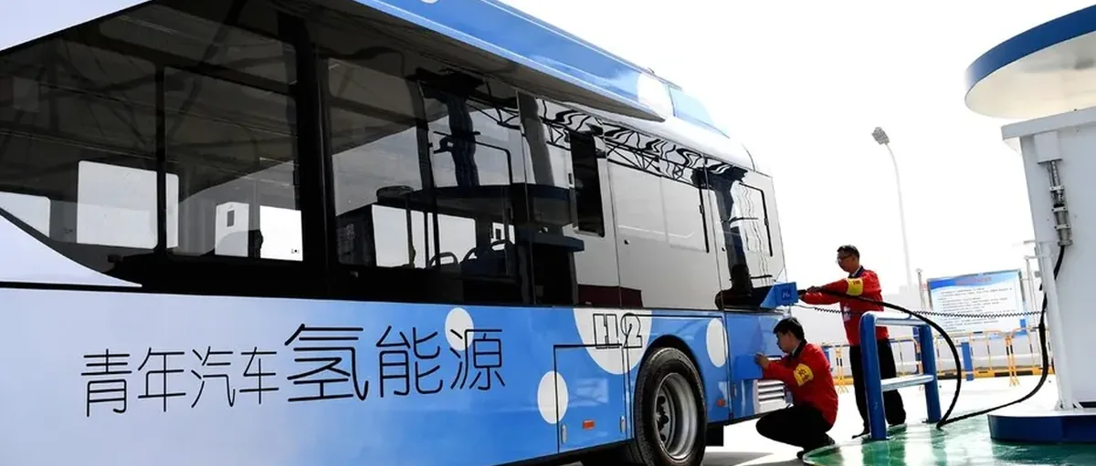 韩媒评:领先但步履蹒跚的中国燃料电池商用车