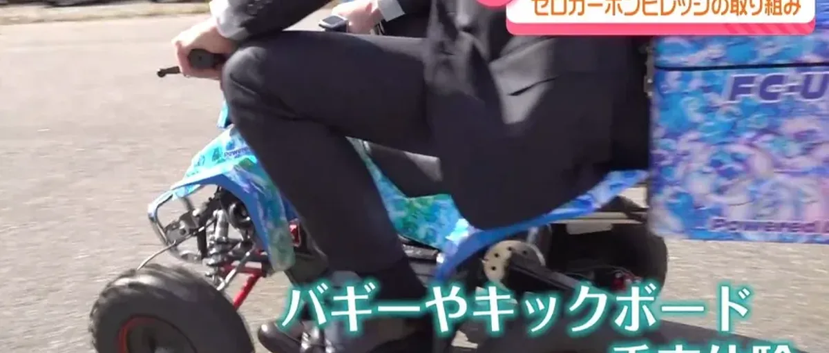 农家民宿制氢揽客:越野车 滑板 烧烤 应急电源