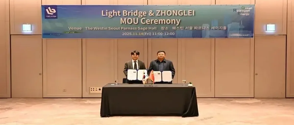韩企牵手中国神秘企业，要在亚洲加氢站市场火力全开