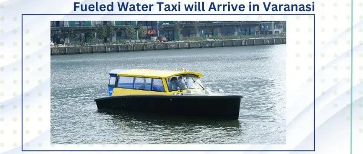 氢能水上出租车12月4日在瓦拉纳西开跑