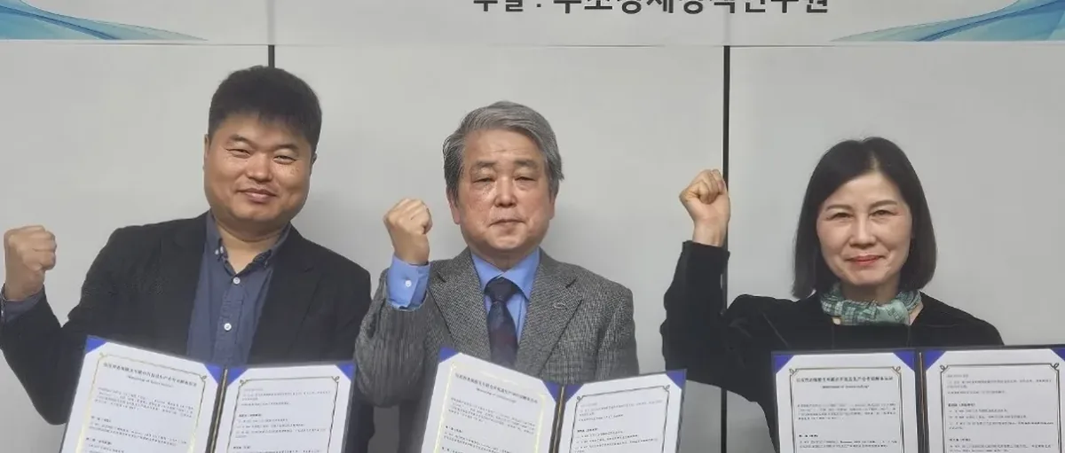 中韩企业携手推动固态储氢+燃料电池叉车合作