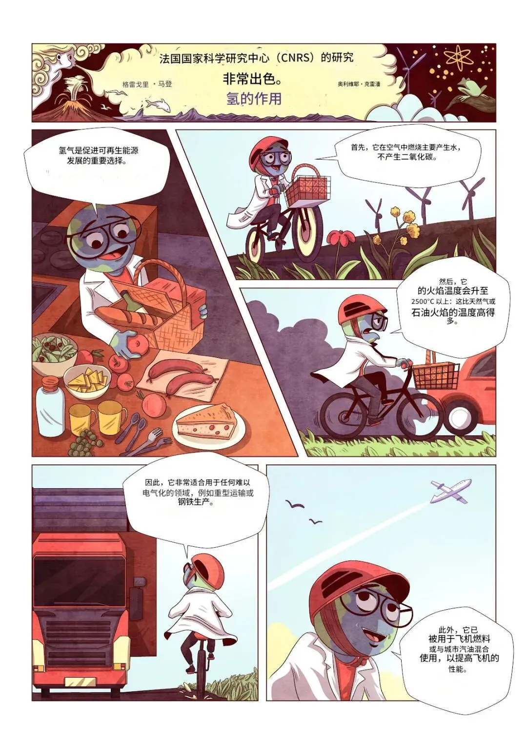 图1