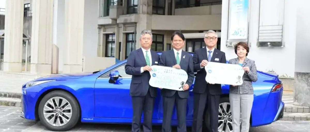 丰田汽车试水氢燃料电池公务车 灾害时给社区供电