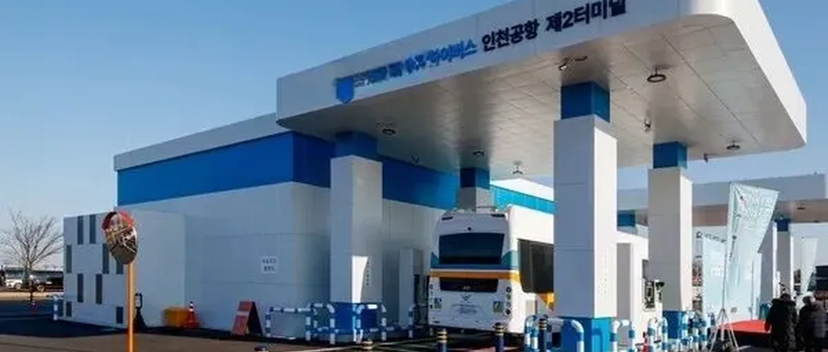 全球首个液氢交通综合基地在这个机场建成