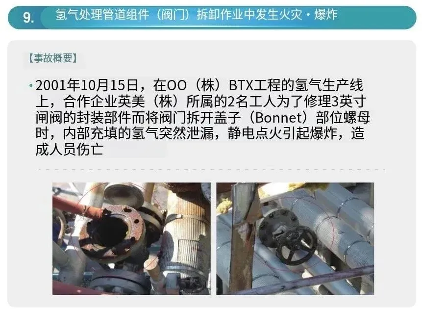图6