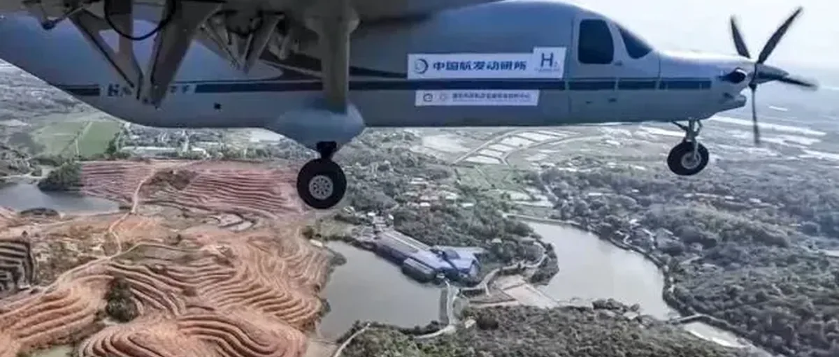 中国氢动力飞机研发再进一步,伊朗能源危机下更显意义