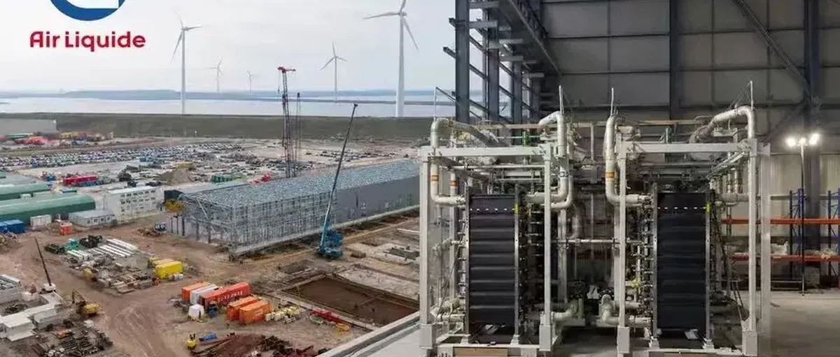 液化空气集团鹿特丹200MW绿氢项目首批电解槽阵列到位