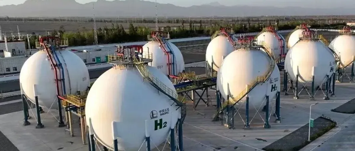 外媒:中石化签署乌兰察布1GW绿氢项目售氢协议