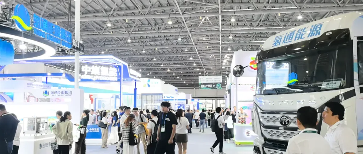FCVC 2026现场直击:三大不同看懂未来五年