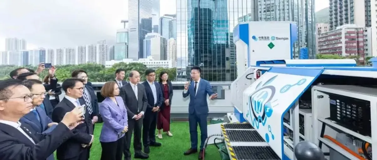 中华煤气瞄准建筑工地与数据中心,加速推进氢能布局