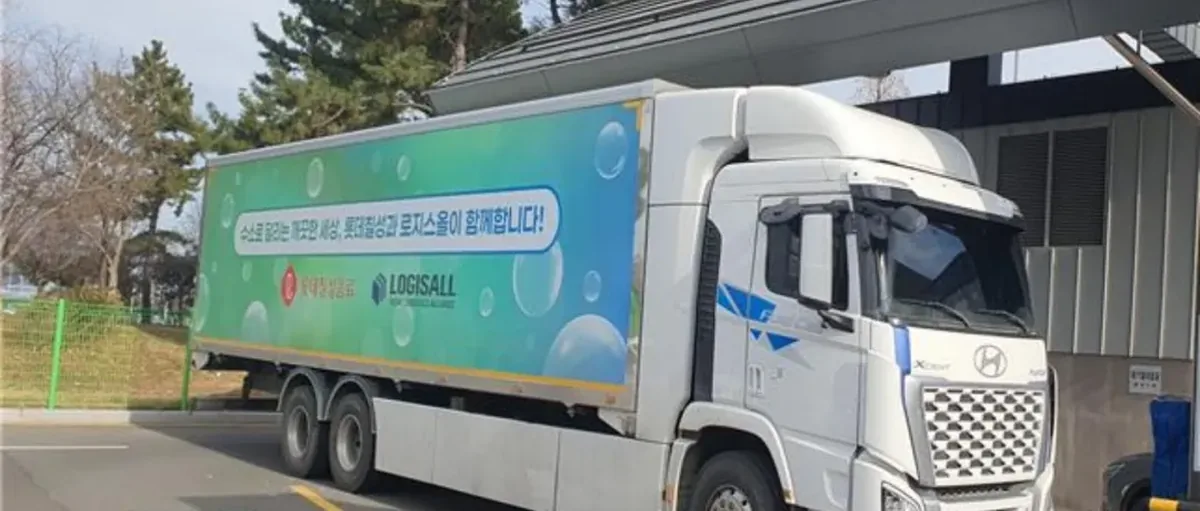 韩国推出首座多车型加氢站,向产业设备开放