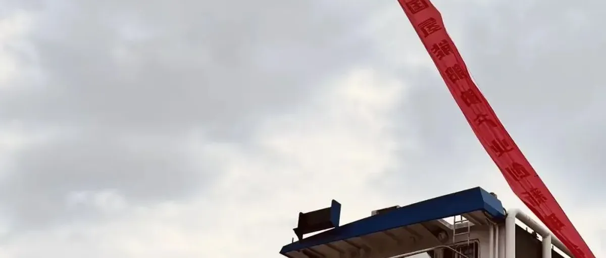 全国最大2000吨级氢能货船下水:氢能开始驶入内河干线