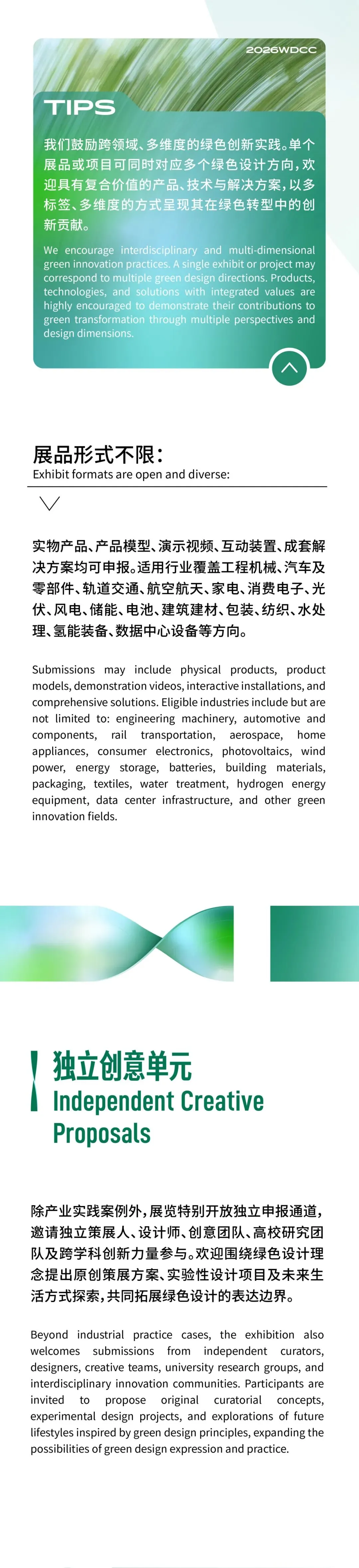 图17