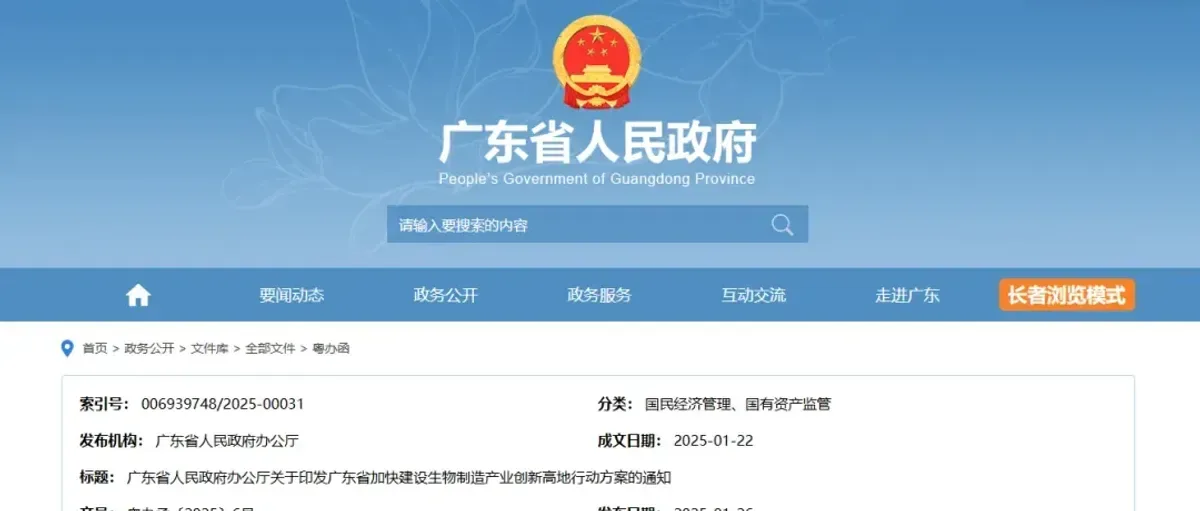 广东开展生物制氢工程示范 华福发布氢能板块核心观点