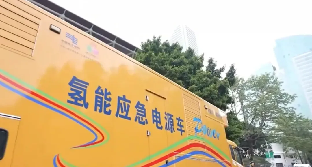 氢能产品亮相全运会：清洁能源赋能智慧体育新时代