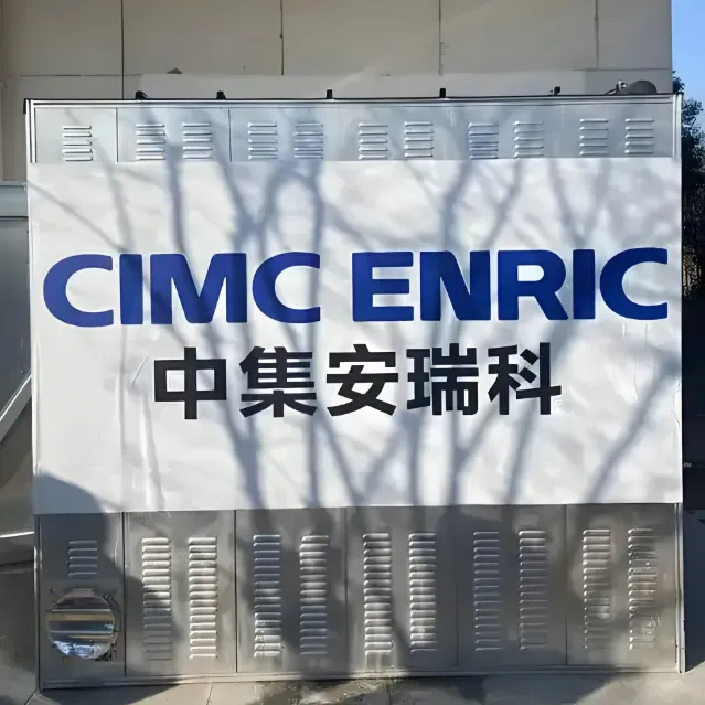 中集安瑞科强劲一季报：订单283亿，氢氨醇球罐中标19台