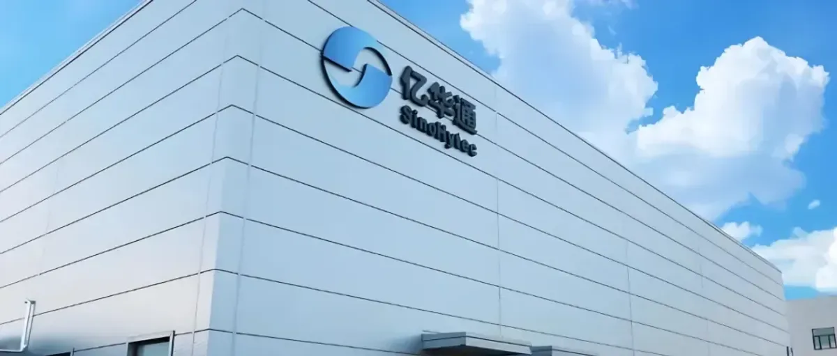 技术+资源 亿华通并购旭阳氢能全产业链拼图成型