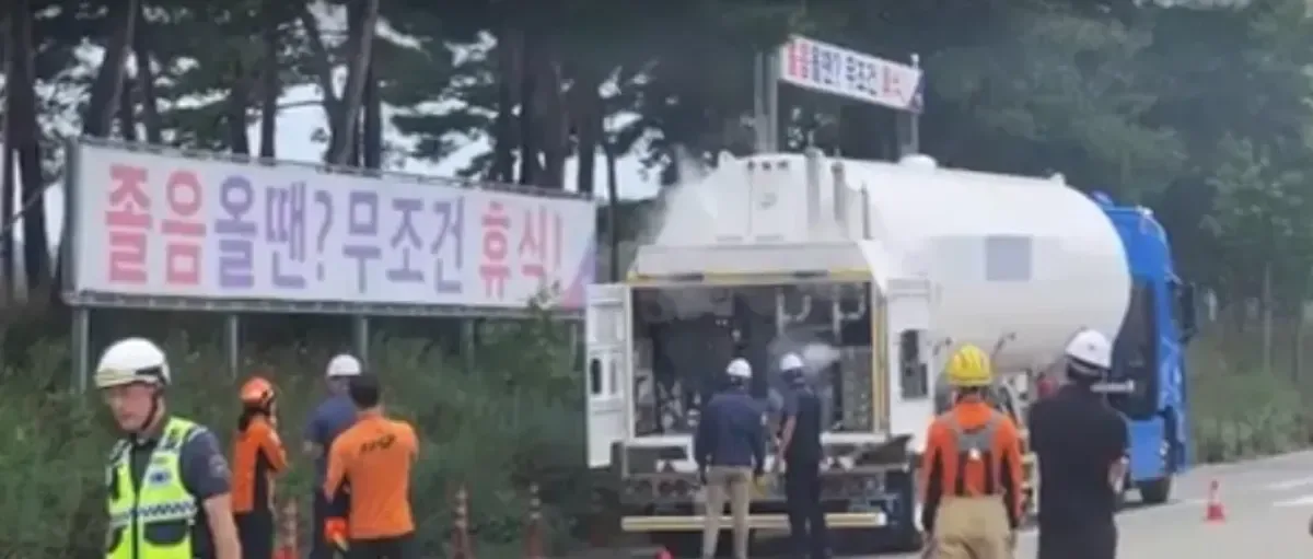 突发!唐津大田高速公路礼山服务区液化氢气罐泄漏