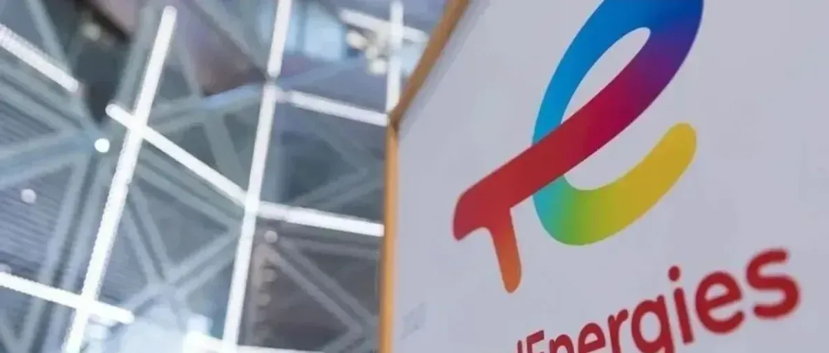 道达尔能源联手银行推充电桩平台 氢能方向要变?