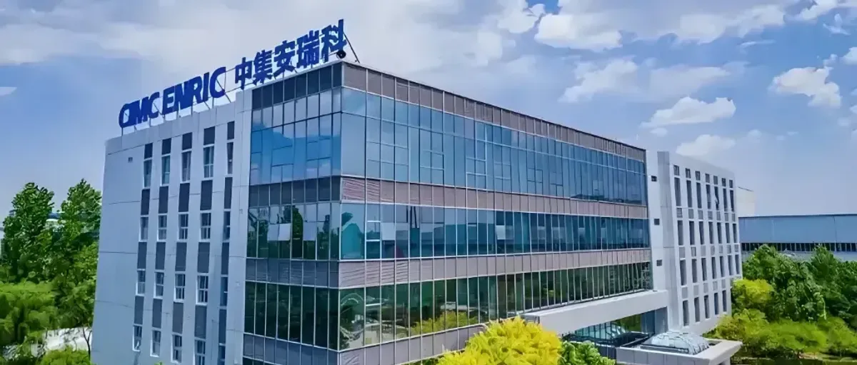 中集安瑞科20万吨绿色甲醇一期将投产