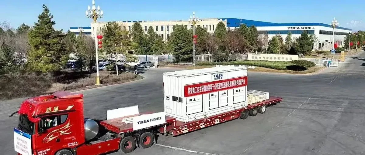特变电工交付摩洛哥首台电解制氢用的干式变压器