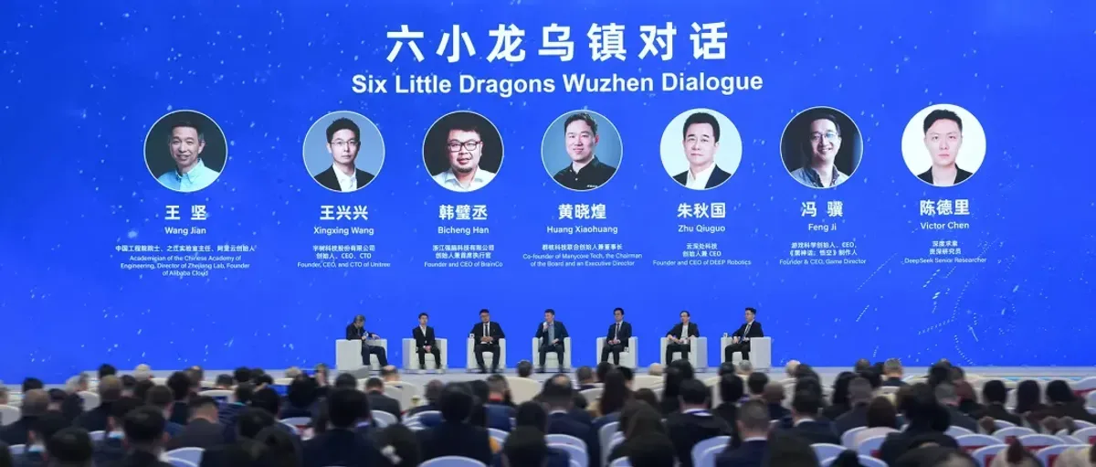 杭州“六小龙”首家IPO破发腰斩，明星独角兽估值泡沫破裂样本