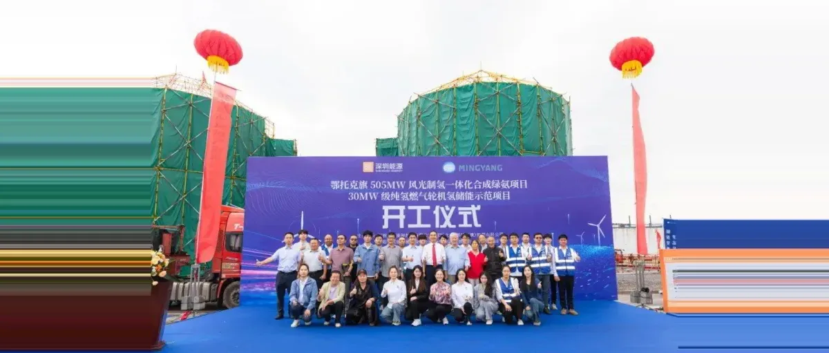为什么氢能跨季节存储商业化这么难?