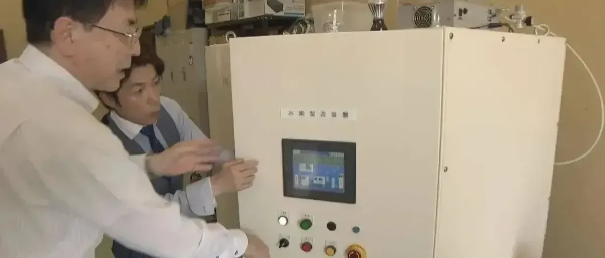 神秘铝废料 是制氢好材料 创意竟然来自电影《回到未来》