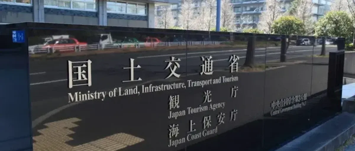 日本国土交通省预测液氢和液氨运输船舶需求激增