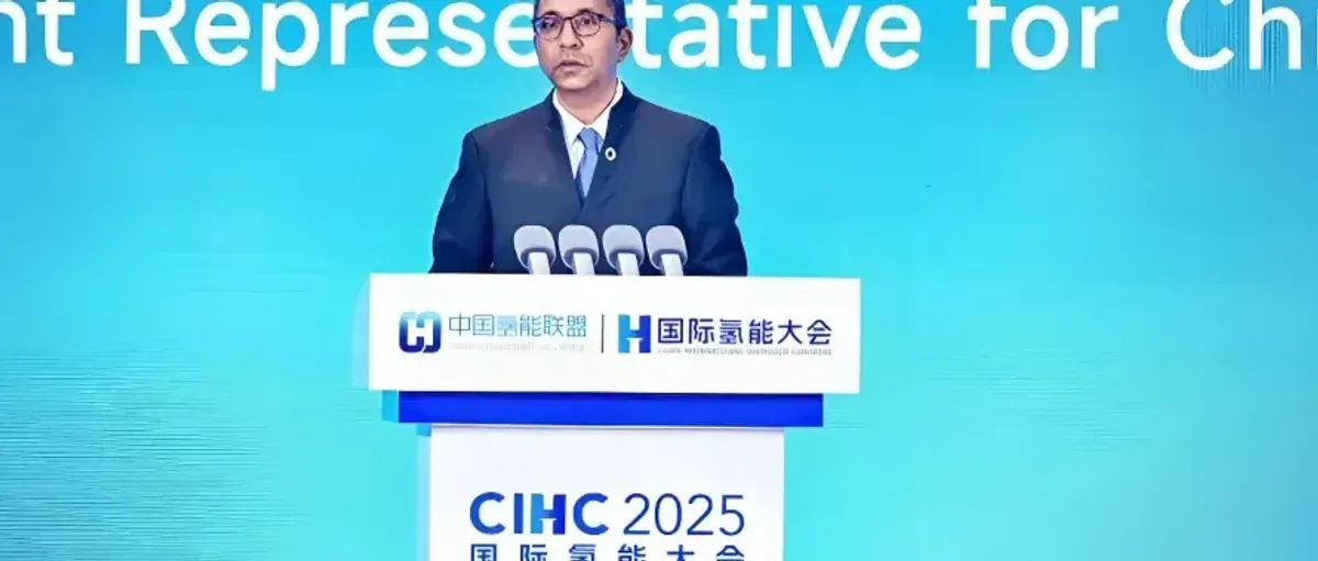 外国人看中国氢能展:看到了决心和供应链巨大的机会