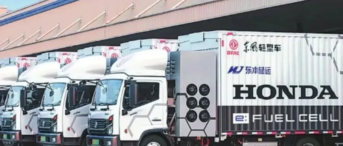 南美媒体:中国氢能路线图引领方向