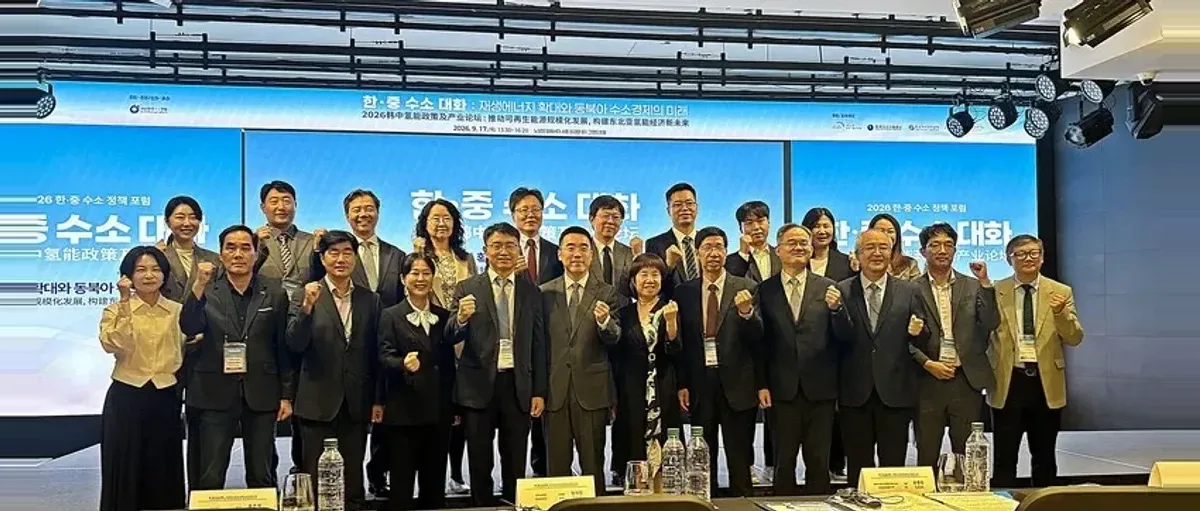 中韩氢能专家共识:构建需求导向型生态系统与价值链