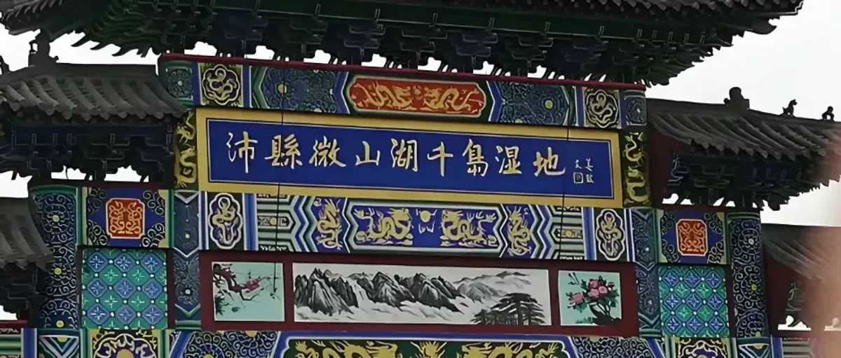 3280万元!徐州沛县固态储氢车船共享单车采购招标