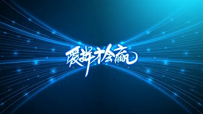 爱拼才会赢：一部闽系房企的冒险家乐园沉浮录