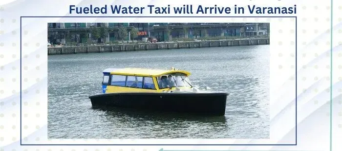 氢能水上出租车12月4日在瓦拉纳西开跑