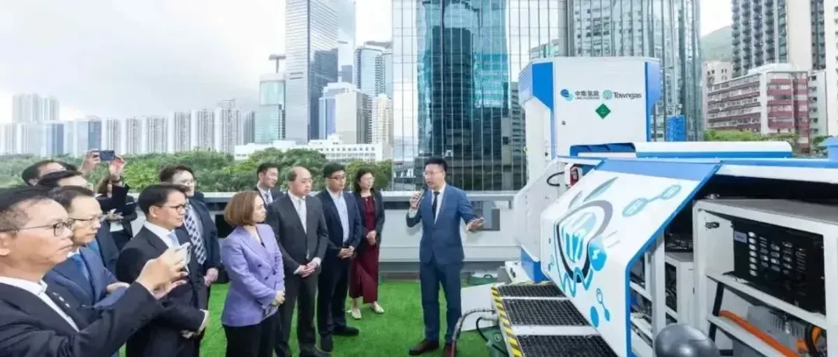 中华煤气瞄准建筑工地与数据中心，加速推进氢能布局