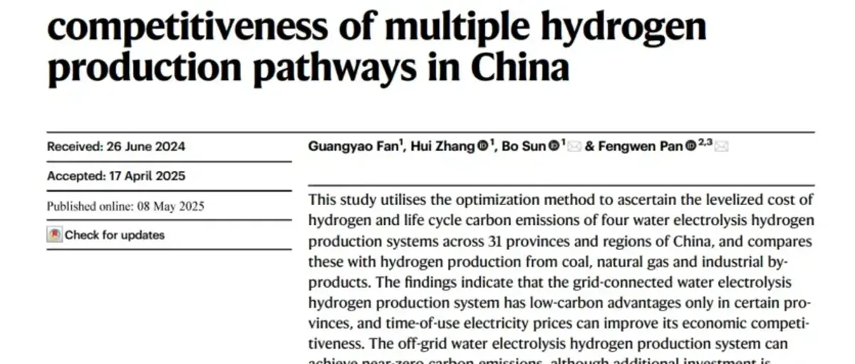 中国氢能科研成果再登权威自然杂志:多种制氢途径的经济与环境竞争力